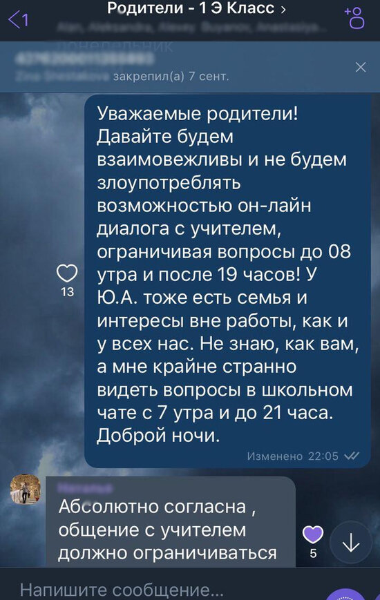 Что делать если раздражает человек?