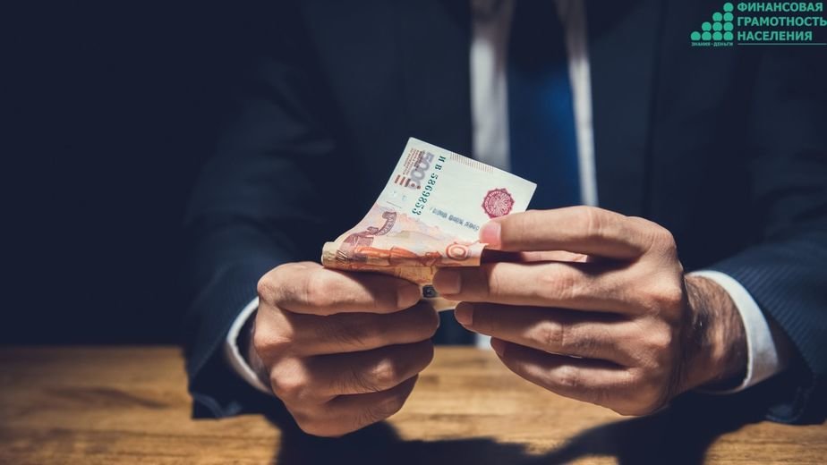 В банках хотят ввести процедуру проверки финансовой грамотности клиентов: зачем это нужно и как подготовиться - Новости Калининграда В банках хотят ввести процедуру проверки финансовой грамотности клиентов: зачем это нужно и как подготовиться - Новости Калининграда