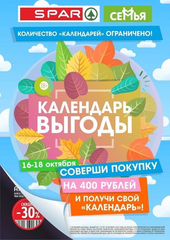 Знаки зодиака, которым предстоят выгодные покупки - Новости Калининграда Знаки зодиака, которым предстоят выгодные покупки - Новости Калининграда