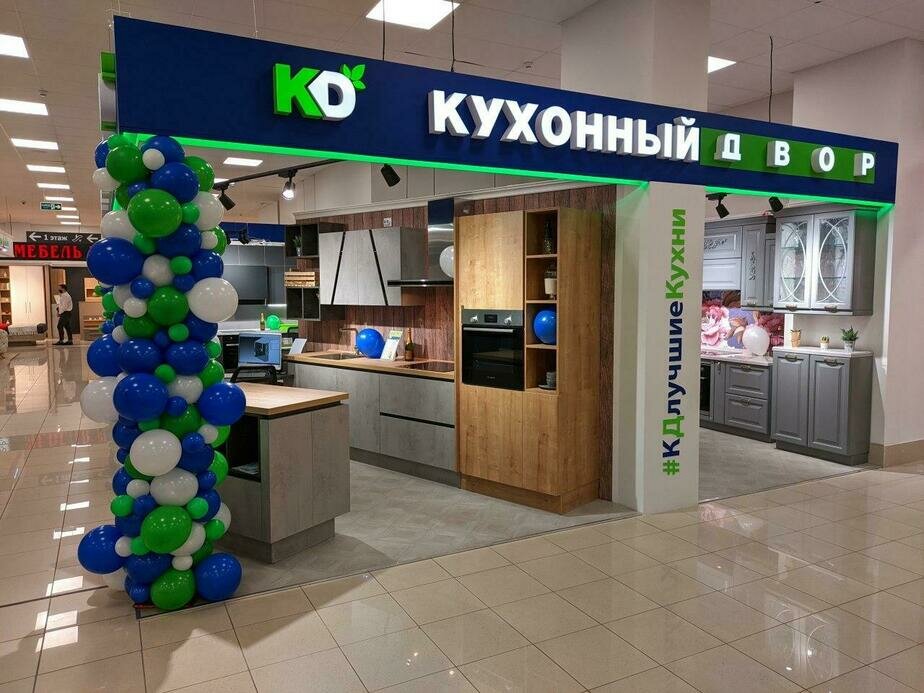 Работа дизайнер консультант кухонной мебели