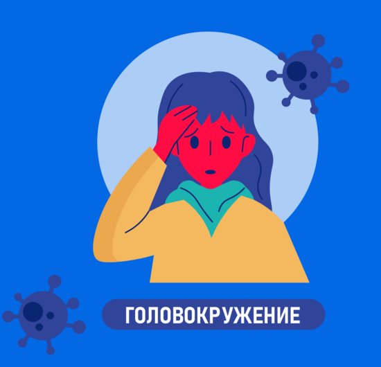 "Каждую ночь просыпаюсь в поту": калининградцы рассказали о последствиях COVID-19, часть 3 - Новости Калининграда | Иллюстрация: Евгения Будадина "Каждую ночь просыпаюсь в поту": калининградцы рассказали о последствиях COVID-19, часть 3 - Новости Калининграда | Иллюстрация: Евгения Будадина