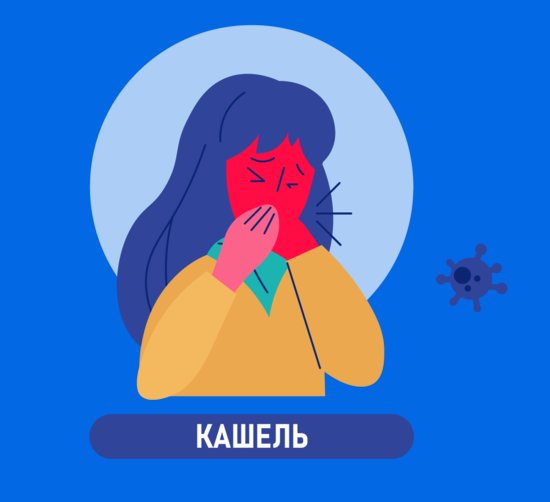 "Каждую ночь просыпаюсь в поту": калининградцы рассказали о последствиях COVID-19, часть 3 - Новости Калининграда | Иллюстрация: Евгения Будадина "Каждую ночь просыпаюсь в поту": калининградцы рассказали о последствиях COVID-19, часть 3 - Новости Калининграда | Иллюстрация: Евгения Будадина
