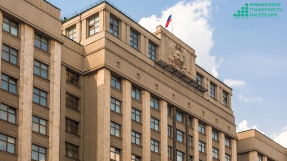 Финансы-2021: новые законы, которые заработают с Нового года - Новости Калининграда Финансы-2021: новые законы, которые заработают с Нового года - Новости Калининграда