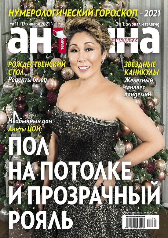От чего зависит иммунитет: читайте в журнале "Калининградская антенна" - Новости Калининграда От чего зависит иммунитет: читайте в журнале "Калининградская антенна" - Новости Калининграда