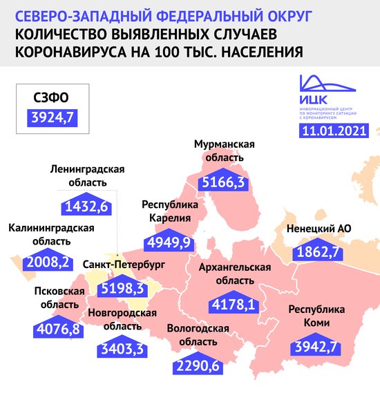 Карта заболеваемости коронавирусом в мире