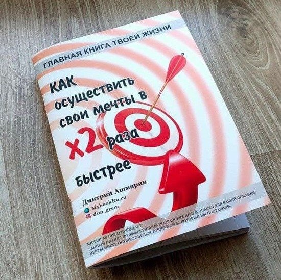 Предприниматель из Калининграда приглашает на тренинг по целеполаганию - Новости Калининграда Предприниматель из Калининграда приглашает на тренинг по целеполаганию - Новости Калининграда
