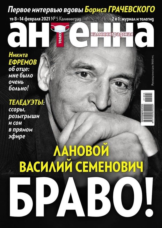Как сам организм защищается от ковида: читайте в журнале "Калининградская антенна" - Новости Калининграда Как сам организм защищается от ковида: читайте в журнале "Калининградская антенна" - Новости Калининграда