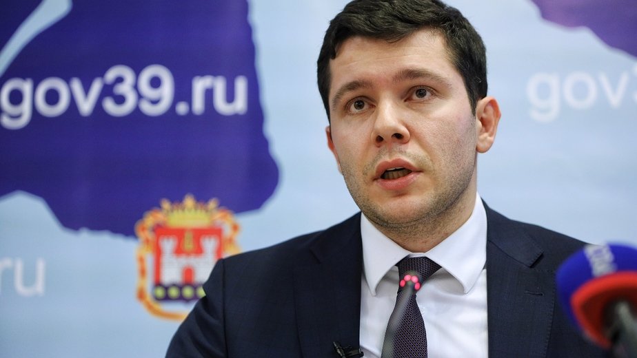 Калининградский губернатор ответил, планирует ли перейти в федеральное правительство - Новости Калининграда | Архив "Клопс" Калининградский губернатор ответил, планирует ли перейти в федеральное правительство - Новости Калининграда | Архив "Клопс"