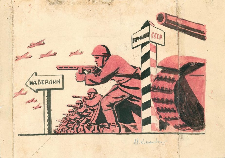 Агитационный советский плакат | Фото: Калининградский областной историко-художественный музей Агитационный советский плакат | Фото: Калининградский областной историко-художественный музей