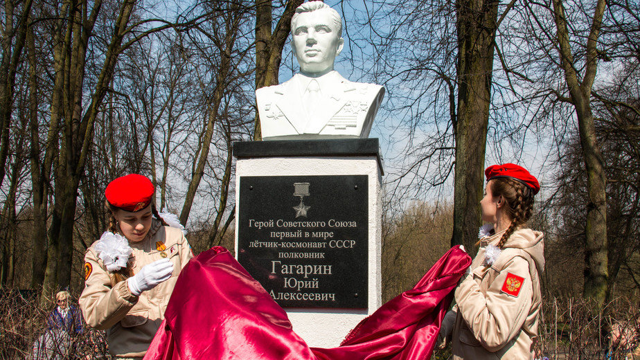 В Калининграде появился бюст Юрия Гагарина - Новости Калининграда | Фото: пресс-служба администрации Калининграда В Калининграде появился бюст Юрия Гагарина - Новости Калининграда | Фото: пресс-служба администрации Калининграда