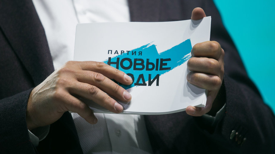 Партия «Новые люди» запустила чаты с поддержкой и безвозмездной помощью - Новости Калининграда Партия «Новые люди» запустила чаты с поддержкой и безвозмездной помощью - Новости Калининграда
