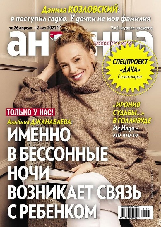 Как получить лекарства для лечения ковида бесплатно: читайте в журнале «Калининградская антенна» - Новости Калининграда Как получить лекарства для лечения ковида бесплатно: читайте в журнале «Калининградская антенна» - Новости Калининграда
