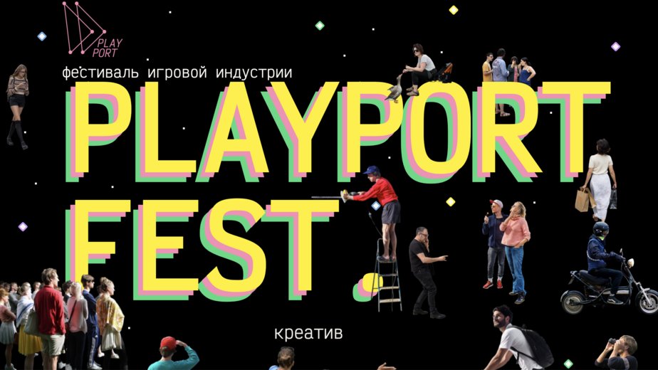Алиханов анонсировал первый в Калининграде международный фестиваль игровой индустрии - Новости Калининграда | Изображение: фрагмент скриншота сайта фестиваля Алиханов анонсировал первый в Калининграде международный фестиваль игровой индустрии - Новости Калининграда | Изображение: фрагмент скриншота сайта фестиваля