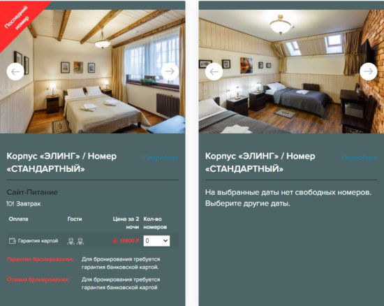 Сбежать от толпы туристов: где отдохнуть в Калининградской области в последние дни майских праздников. Часть вторая - Новости Калининграда Сбежать от толпы туристов: где отдохнуть в Калининградской области в последние дни майских праздников. Часть вторая - Новости Калининграда
