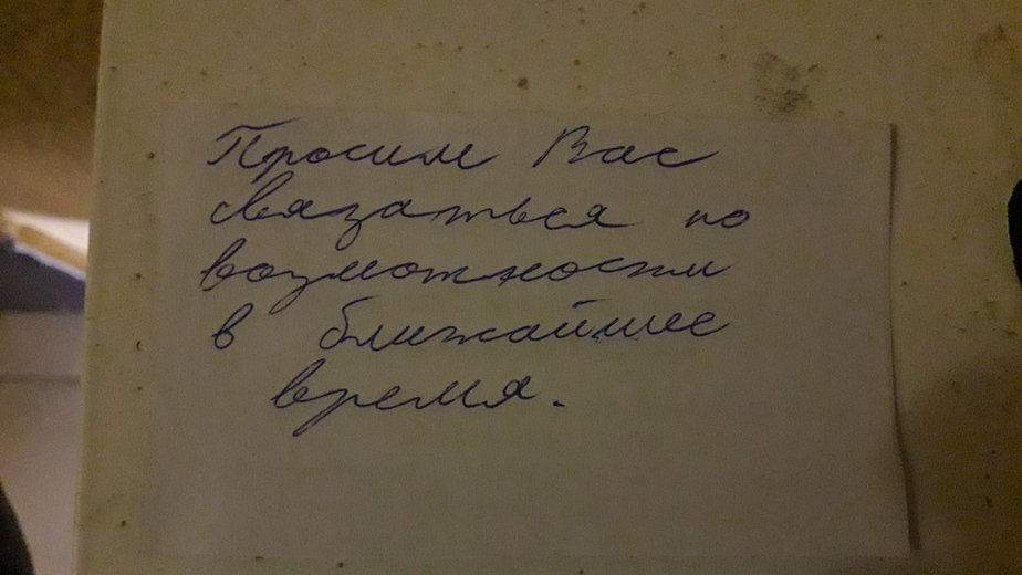 На фото: записка на двери квартиры | Фото: Ольга Запивалова / «Клопс» На фото: записка на двери квартиры | Фото: Ольга Запивалова / «Клопс»