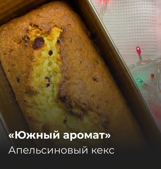 Быстро и просто: 8 вариантов выпечки от калининградских хозяек - Новости Калининграда | Фото: Мария Масальская Быстро и просто: 8 вариантов выпечки от калининградских хозяек - Новости Калининграда | Фото: Мария Масальская