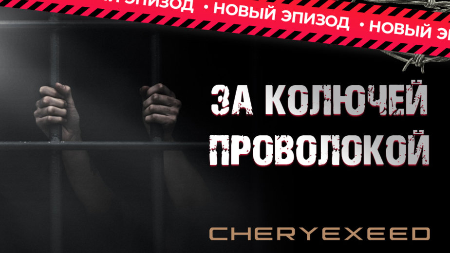 В тюрьму по собственному желанию: автор калининградского подкаста отправился за решётку - Новости Калининграда | Иллюстрация: Александр Скачко / «Клопс» В тюрьму по собственному желанию: автор калининградского подкаста отправился за решётку - Новости Калининграда | Иллюстрация: Александр Скачко / «Клопс»