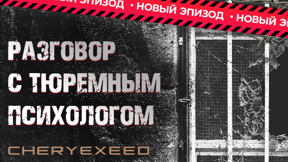 «Я должна оказывать помощь любым людям»: откровения главы психологической службы калининградского УФСИН - Новости Калининграда | Иллюстрация: Александр Скачко / «Клопс» «Я должна оказывать помощь любым людям»: откровения главы психологической службы калининградского УФСИН - Новости Калининграда | Иллюстрация: Александр Скачко / «Клопс»