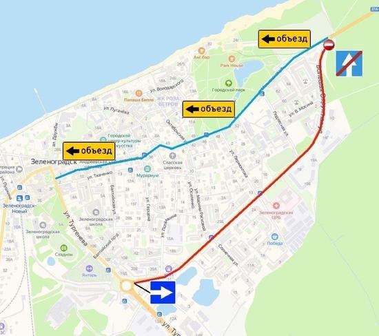 В Зеленоградске планируют ввести одностороннее движение на дороге в сторону Куршской косы - Новости Калининграда | Схема: министерство развития инфраструктуры Калининградской области В Зеленоградске планируют ввести одностороннее движение на дороге в сторону Куршской косы - Новости Калининграда | Схема: министерство развития инфраструктуры Калининградской области