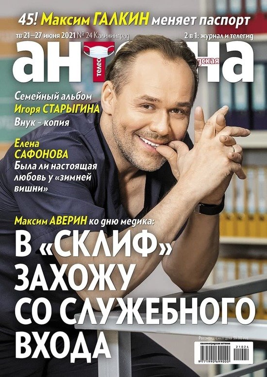 Какая реабилитация нужна после ковида: читайте в журнале «Калининградская антенна» - Новости Калининграда Какая реабилитация нужна после ковида: читайте в журнале «Калининградская антенна» - Новости Калининграда