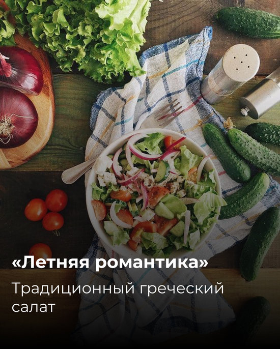 Меньше калорий: 8 вкусных и простых салатов от калининградцев - Новости Калининграда | Фото: Александра Корнева Меньше калорий: 8 вкусных и простых салатов от калининградцев - Новости Калининграда | Фото: Александра Корнева