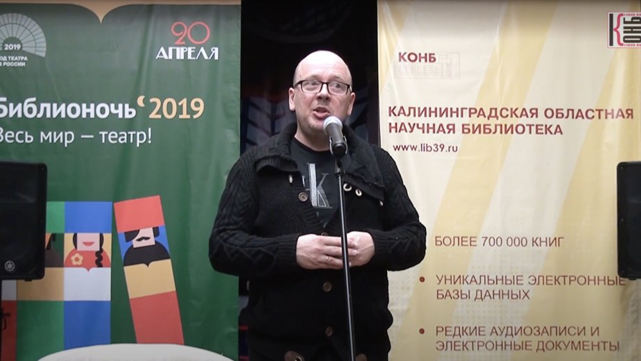 В Латвии умер заразившийся коронавирусом писатель Слава Сэ - Новости Калининграда | Изображение: скриншот видеозаписи моноспектакля «Черепаха» / Калининградская областная научная библиотека, YouTube В Латвии умер заразившийся коронавирусом писатель Слава Сэ - Новости Калининграда | Изображение: скриншот видеозаписи моноспектакля «Черепаха» / Калининградская областная научная библиотека, YouTube