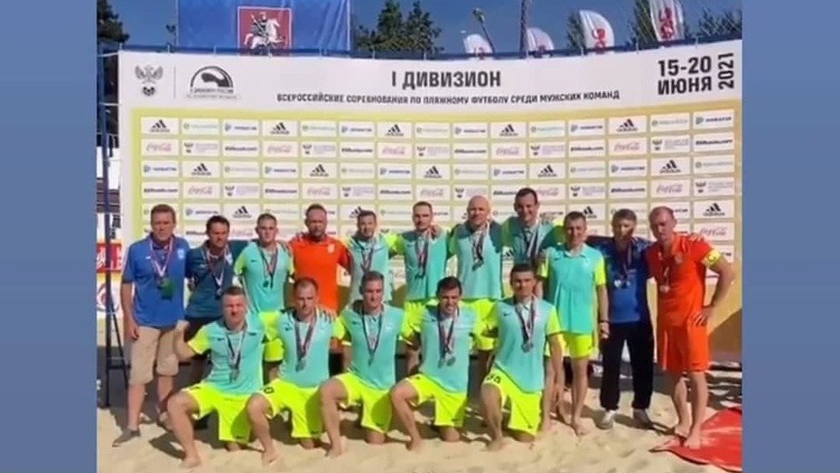 Калининградская команда по пляжному футболу дошла до финала первенства России - Новости Калининграда | Фото предоставил Андрей Ведмук Калининградская команда по пляжному футболу дошла до финала первенства России - Новости Калининграда | Фото предоставил Андрей Ведмук