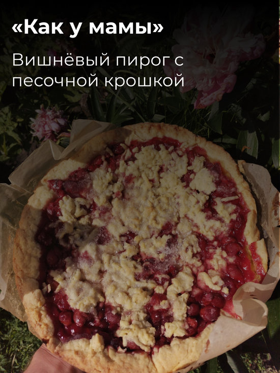 Калининградцы поделились рецептами 10 вкусных блюд из сезонных продуктов - Новости Калининграда | Фото: Константин Воронцов Калининградцы поделились рецептами 10 вкусных блюд из сезонных продуктов - Новости Калининграда | Фото: Константин Воронцов