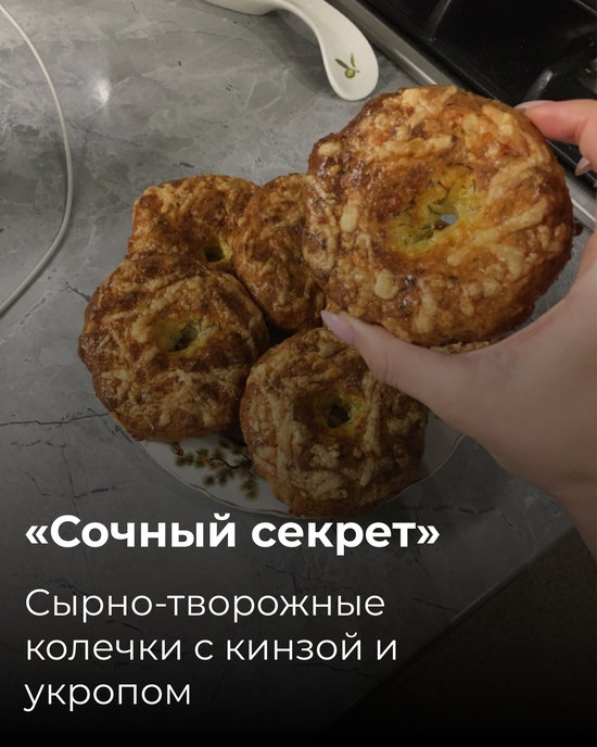 Калининградцы поделились рецептами 10 вкусных блюд из сезонных продуктов - Новости Калининграда | Фото: Дарья Монахова Калининградцы поделились рецептами 10 вкусных блюд из сезонных продуктов - Новости Калининграда | Фото: Дарья Монахова
