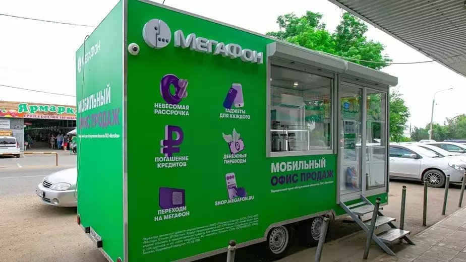 Связь где угодно: «МегаФон» тестирует новый формат передвижных магазинов - Новости Калининграда Связь где угодно: «МегаФон» тестирует новый формат передвижных магазинов - Новости Калининграда