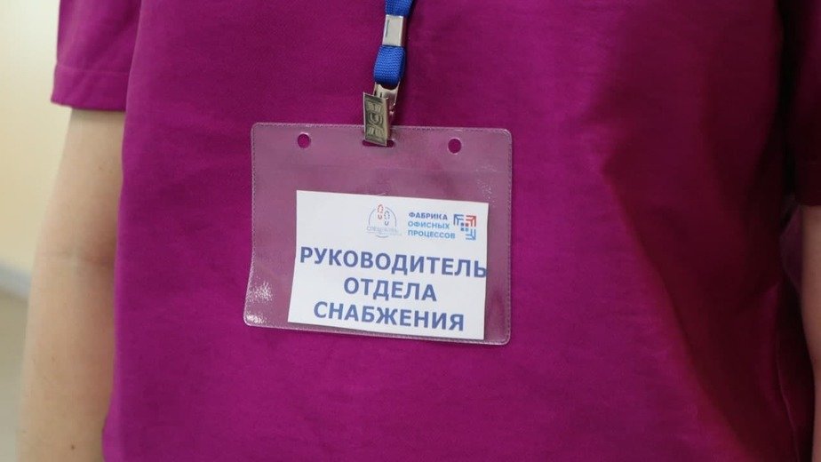 Каждый сотрудник делает небольшие улучшения для наибольшего эффекта: какую пользу для калининградских предприятий может принести участие в «Фабрике офисных процессов» - Новости Калининграда Каждый сотрудник делает небольшие улучшения для наибольшего эффекта: какую пользу для калининградских предприятий может принести участие в «Фабрике офисных процессов» - Новости Калининграда