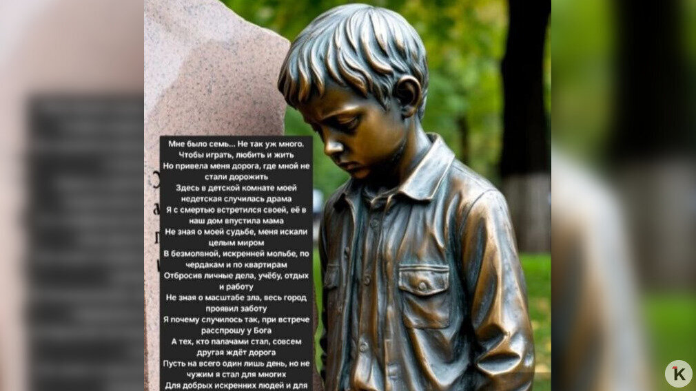 Так выглядит окончательный вариант памятника.