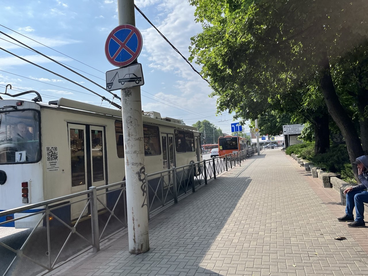 Троллейбус и автобус с номерами 7