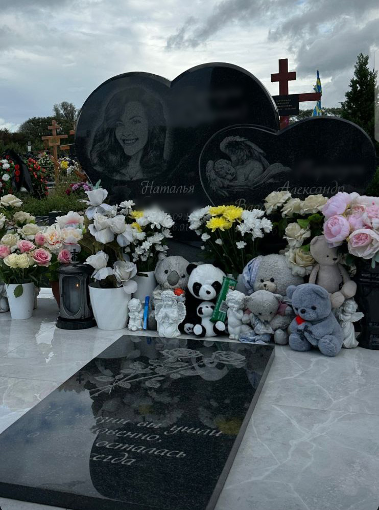 Молодую женщину похоронили вместе с сыном 