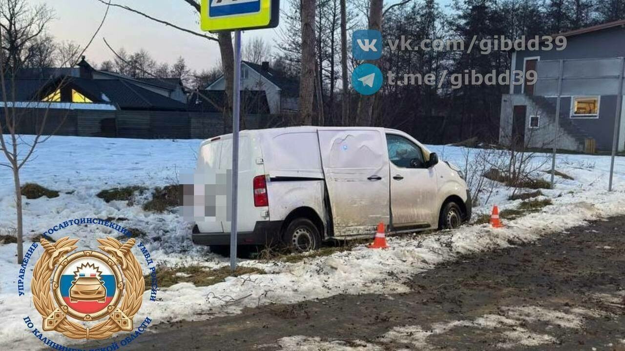 Фото с места происшествия.