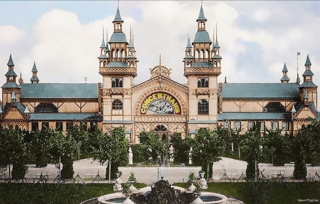 Концертный зал Кёнигсбергского зоосада