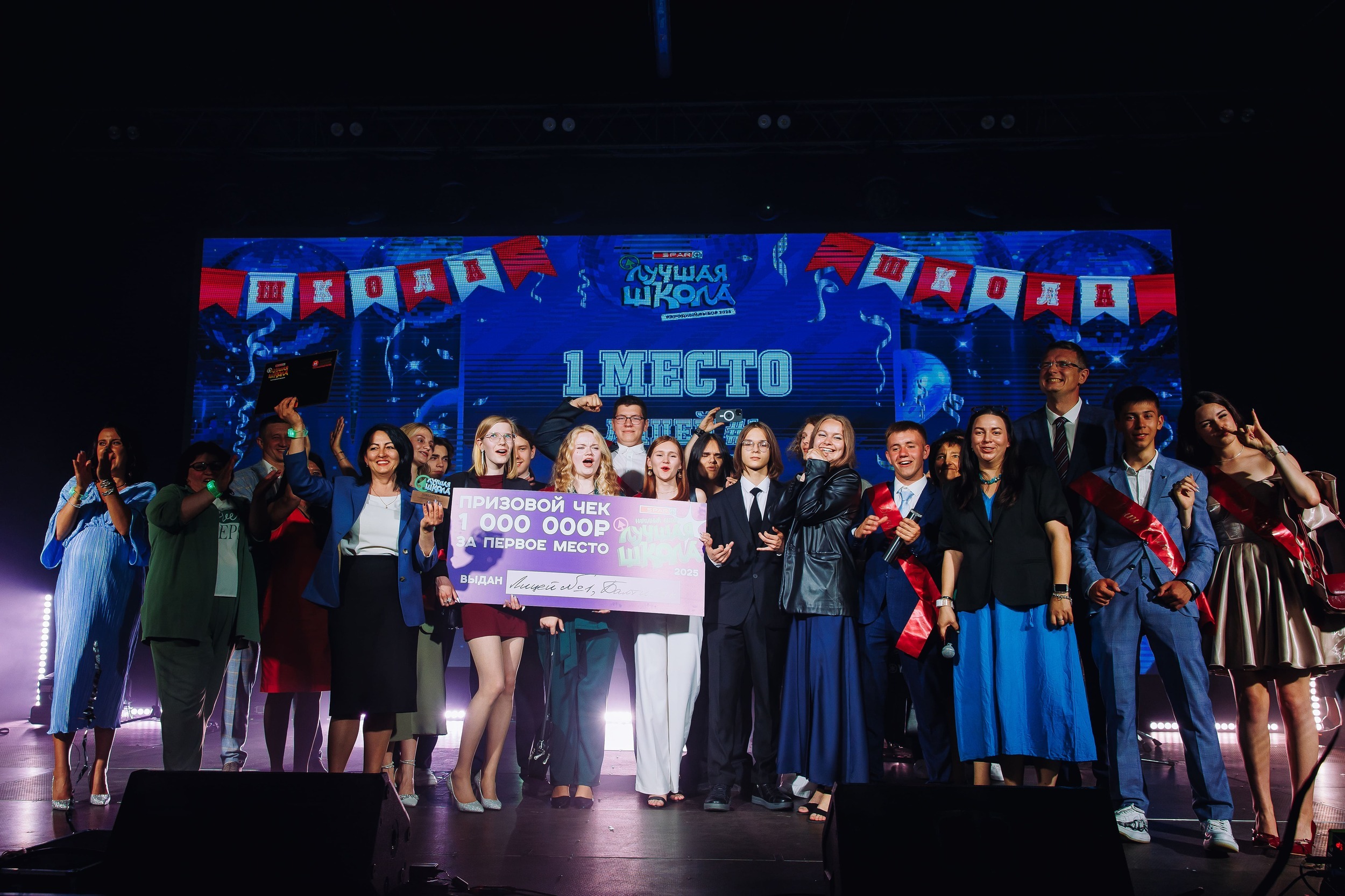 Победитель 3-го сезона — лицей № 1, г. Балтийск, в номинации «Лучшая школа»