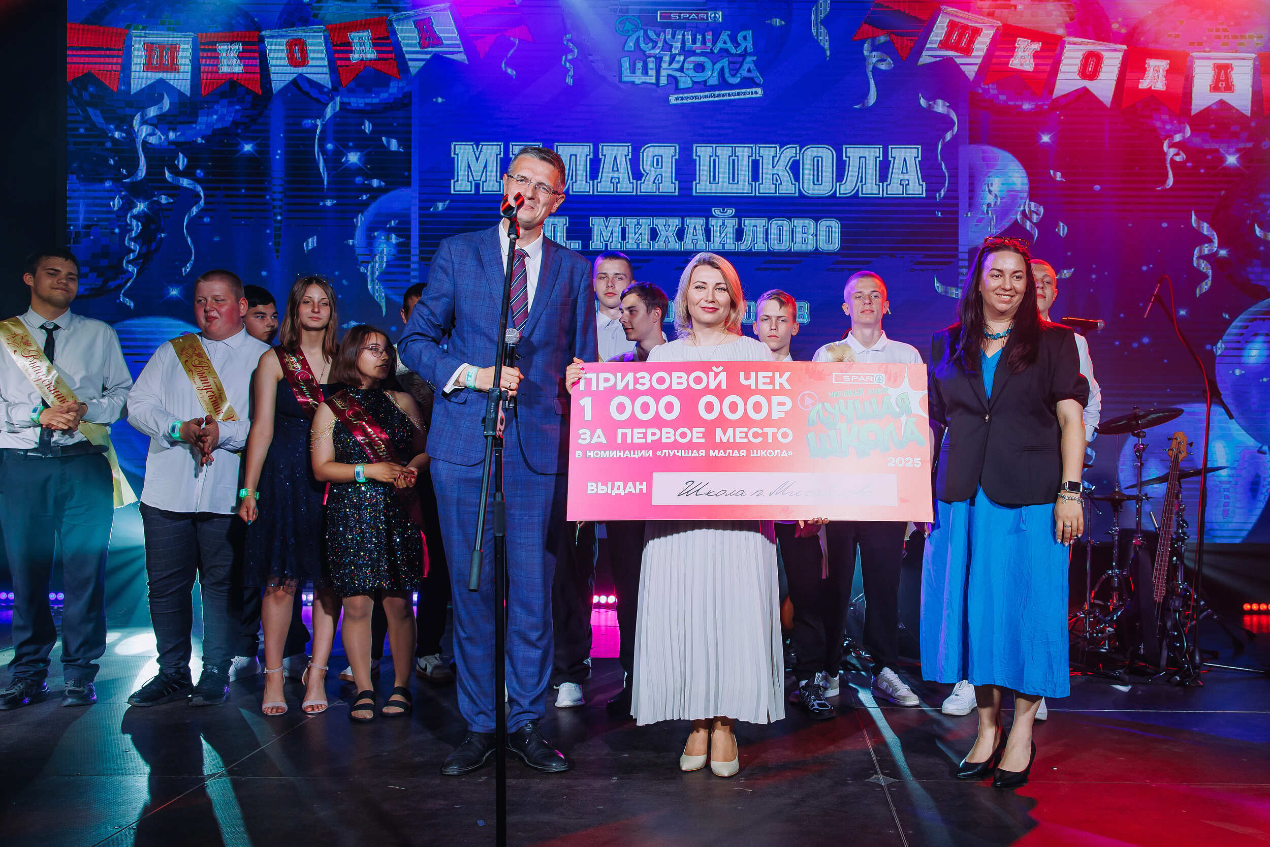 Победитель 3-го сезона — школа пос. Михайлово в номинации «Лучшая малая школа»