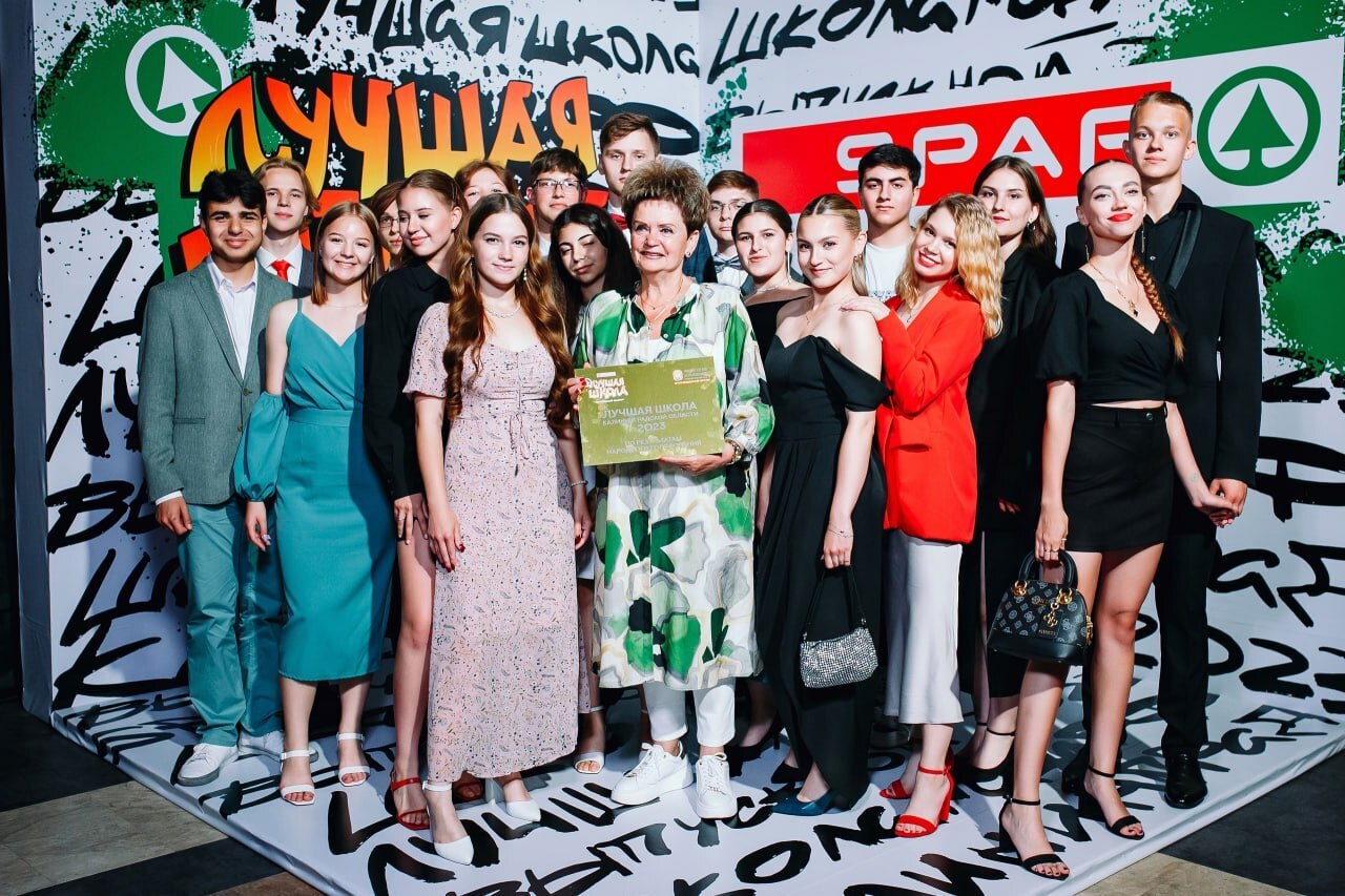 Победитель 1-го сезона — гимназия № 2, г. Черняховск