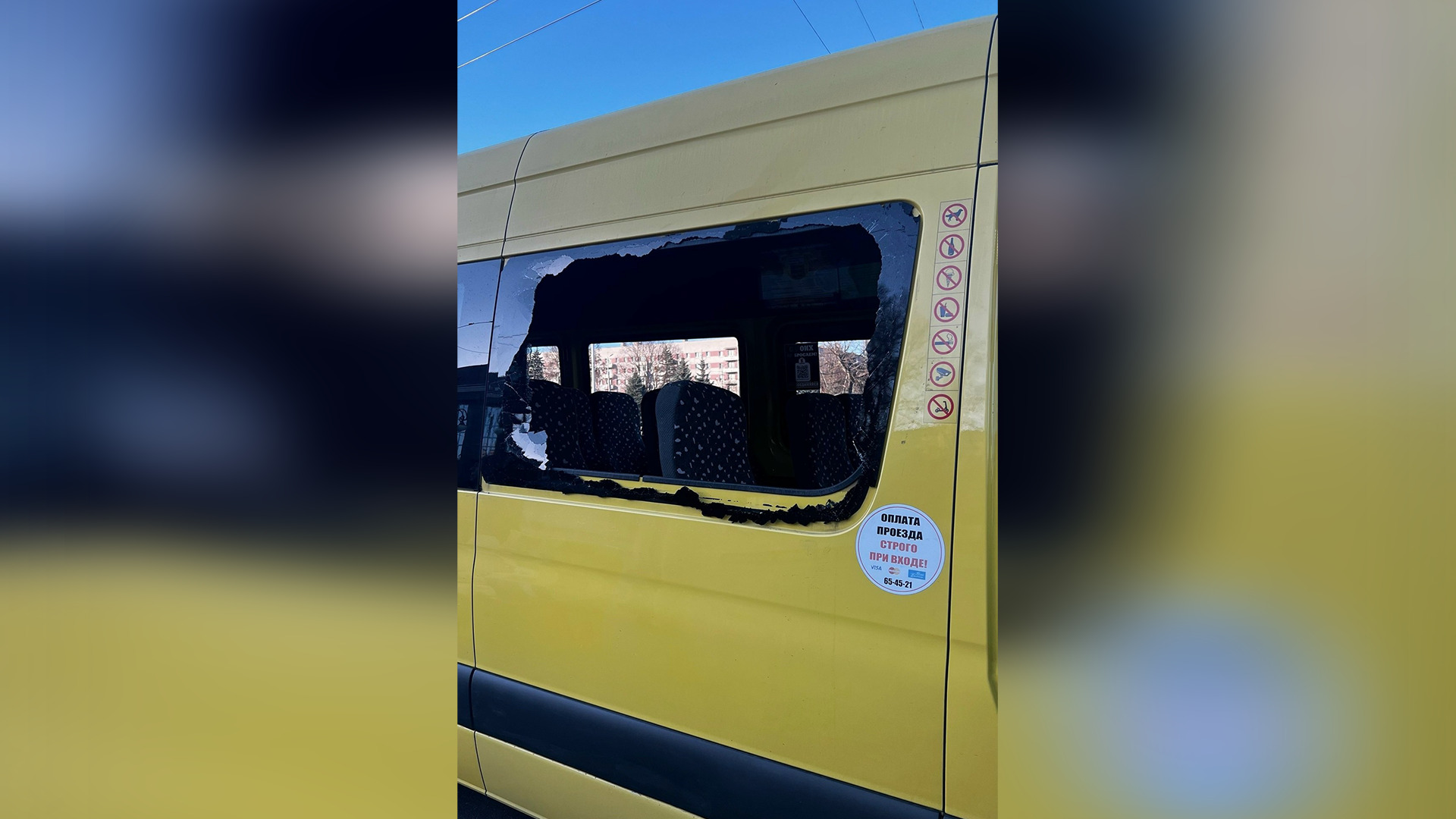 Осколки стекла полетели на пассажиров