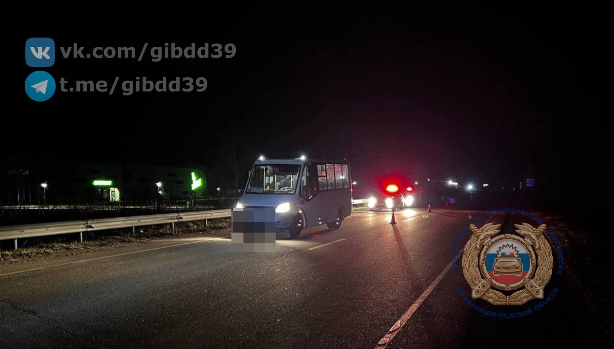 Фото с места происшествия