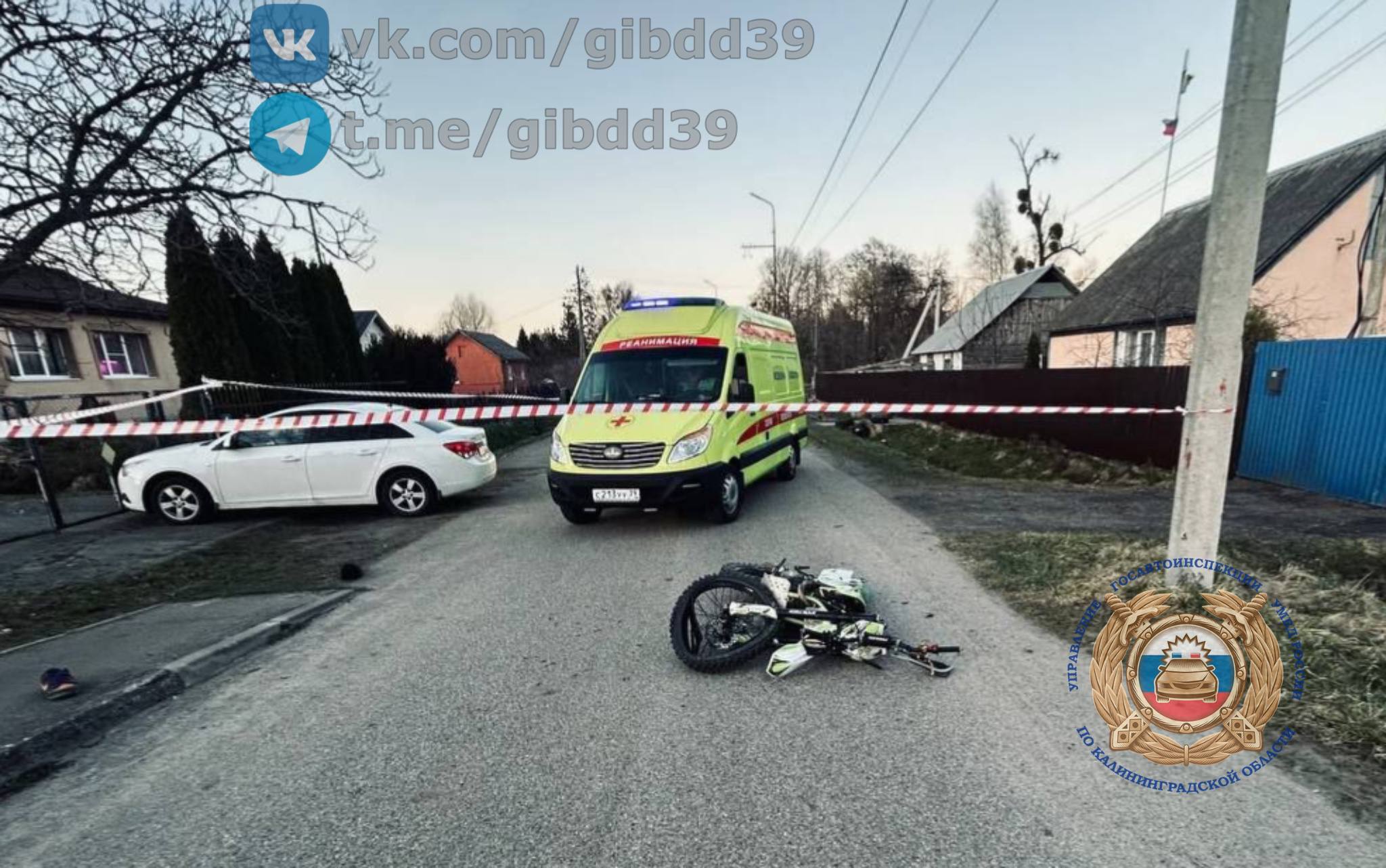 Фото с места происшествия