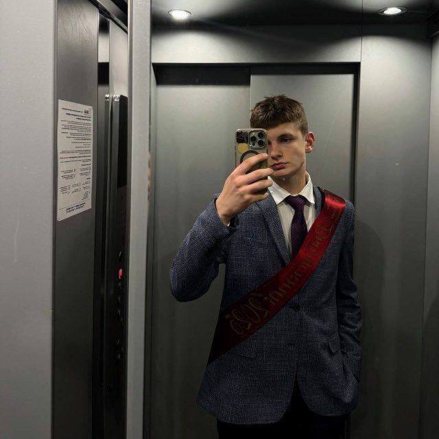 Парень недавно окончил школу