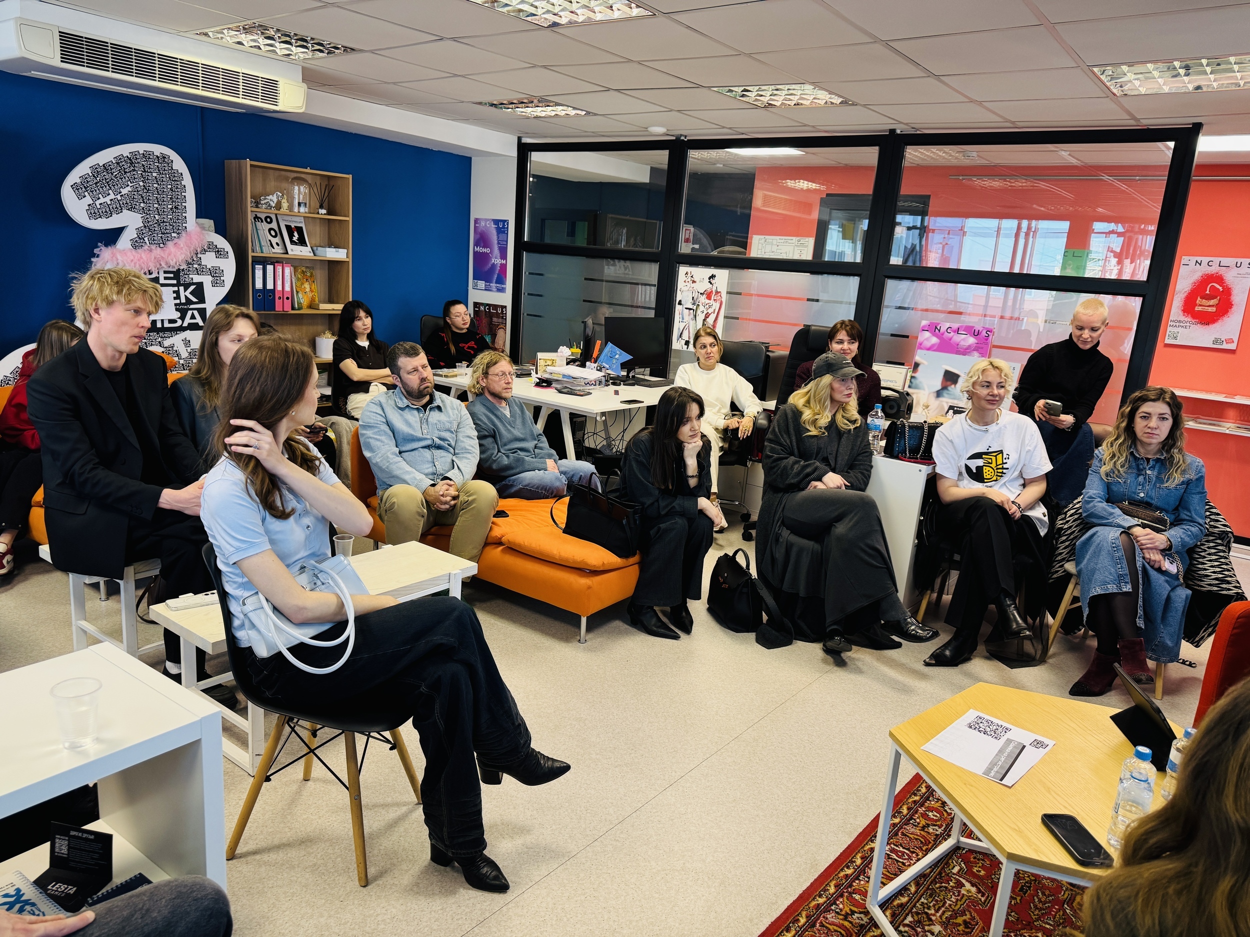 Дискуссионный клуб 