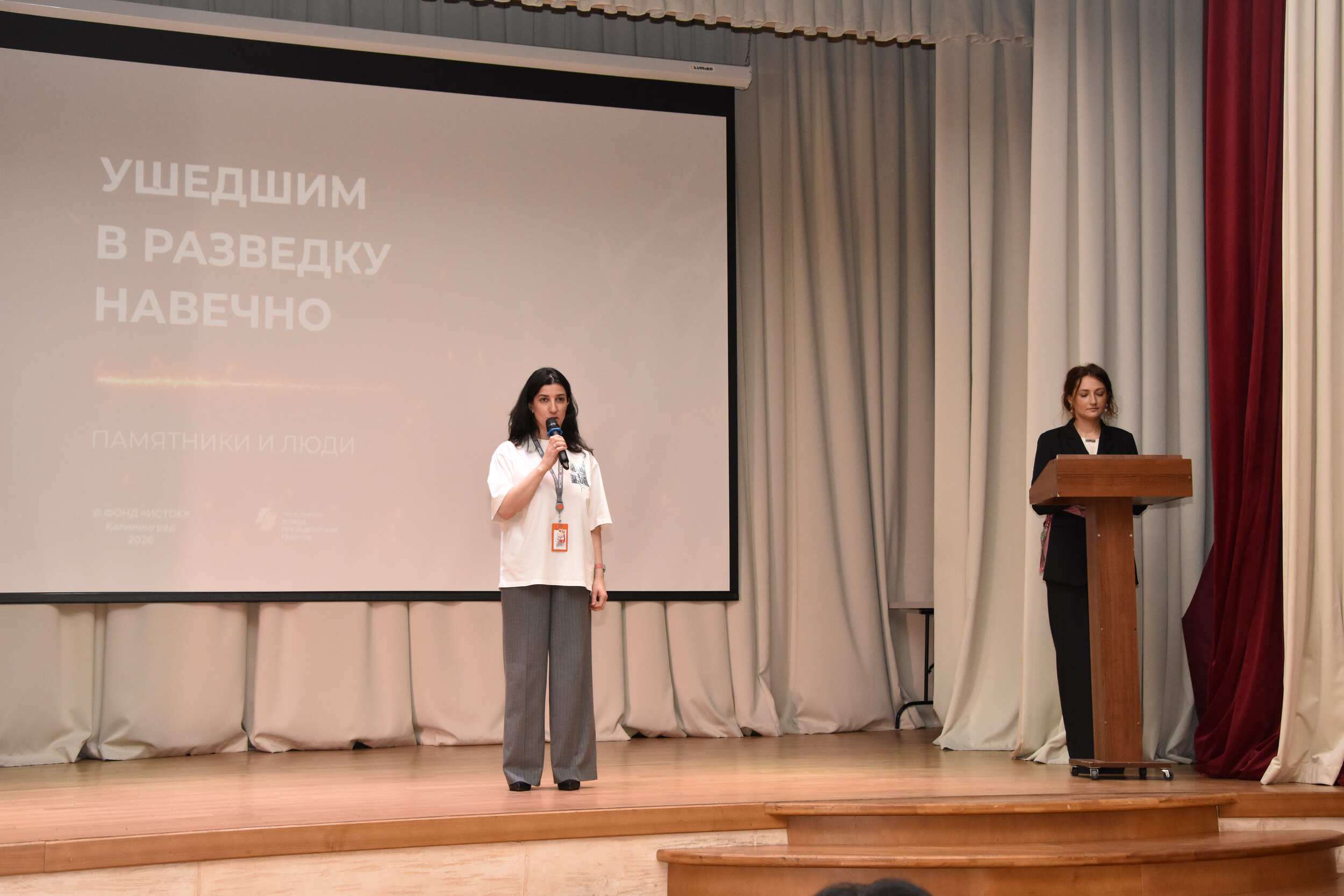 Лианна Нельсоновна Вердян, заместитель директора по музейно-просветительской деятельности