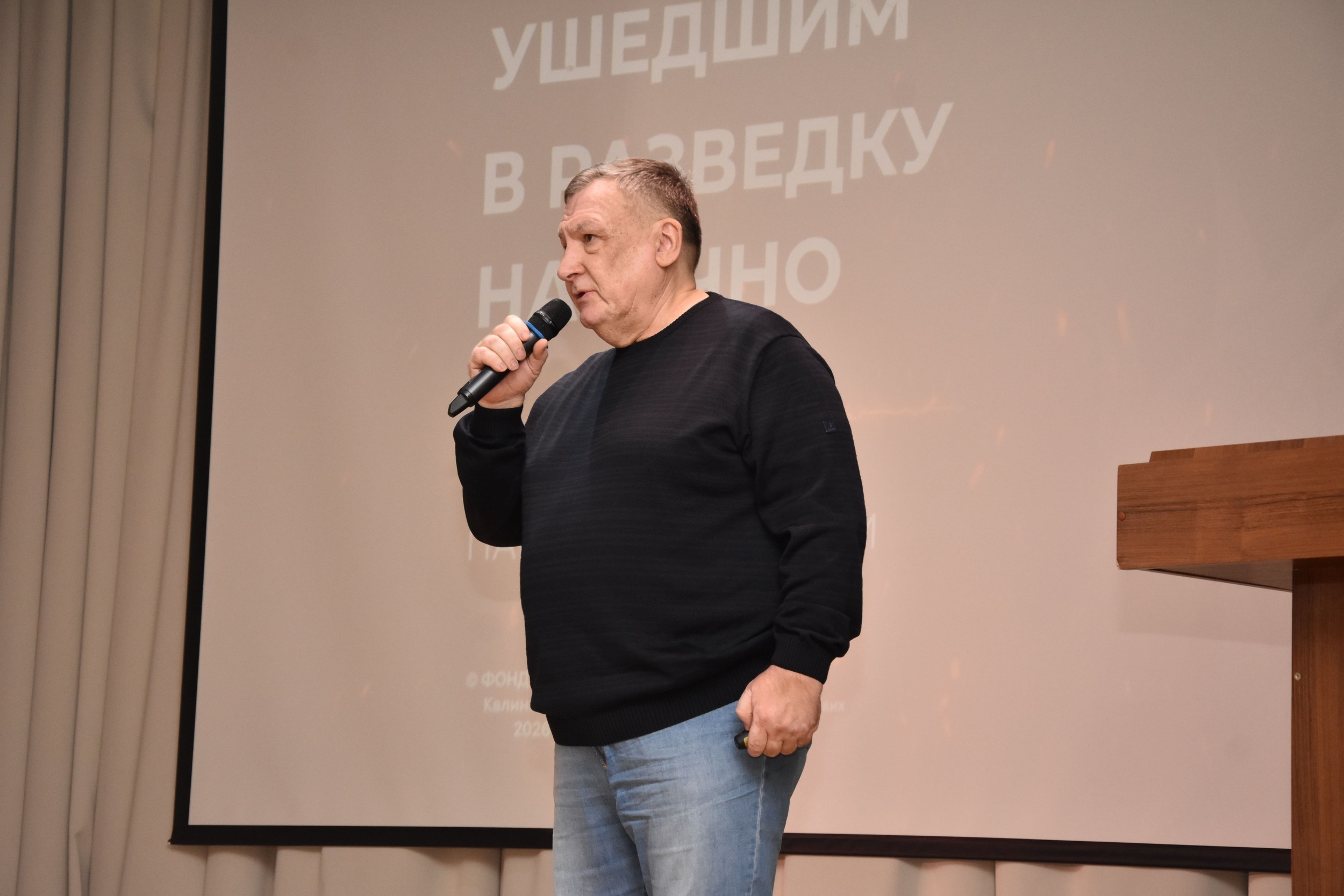 Виктор Александрович Медведев, директор Фонда «Исток», автор проекта «Ушедшим в разведку навечно»