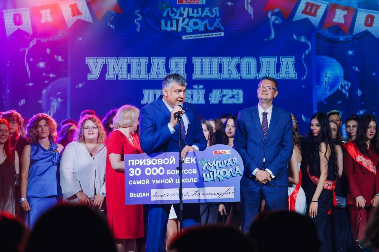 Школа — победитель в номинации «Умная школа — 2025»
