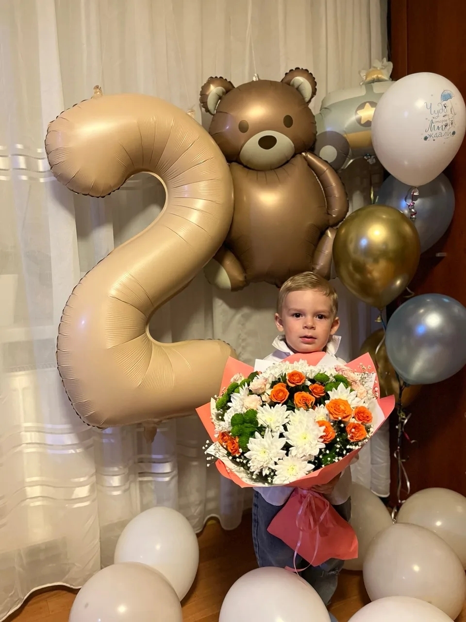 Второй день рождения Саши