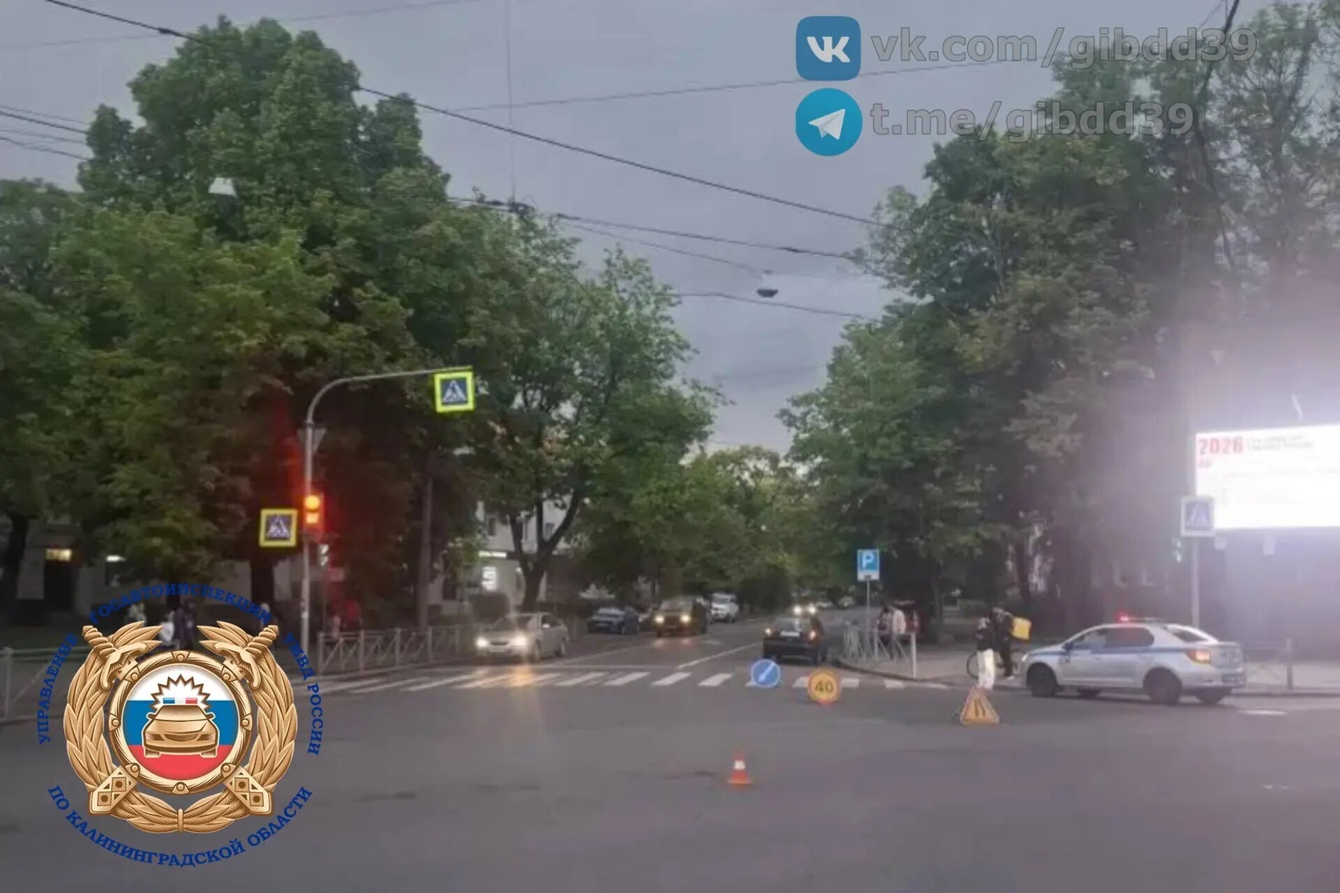 Фото с места происшествия