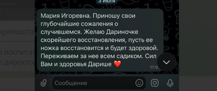 Родителей возмутило то, что у семье даже не предложили помощь и не поинтересовались состоянием девочки. 